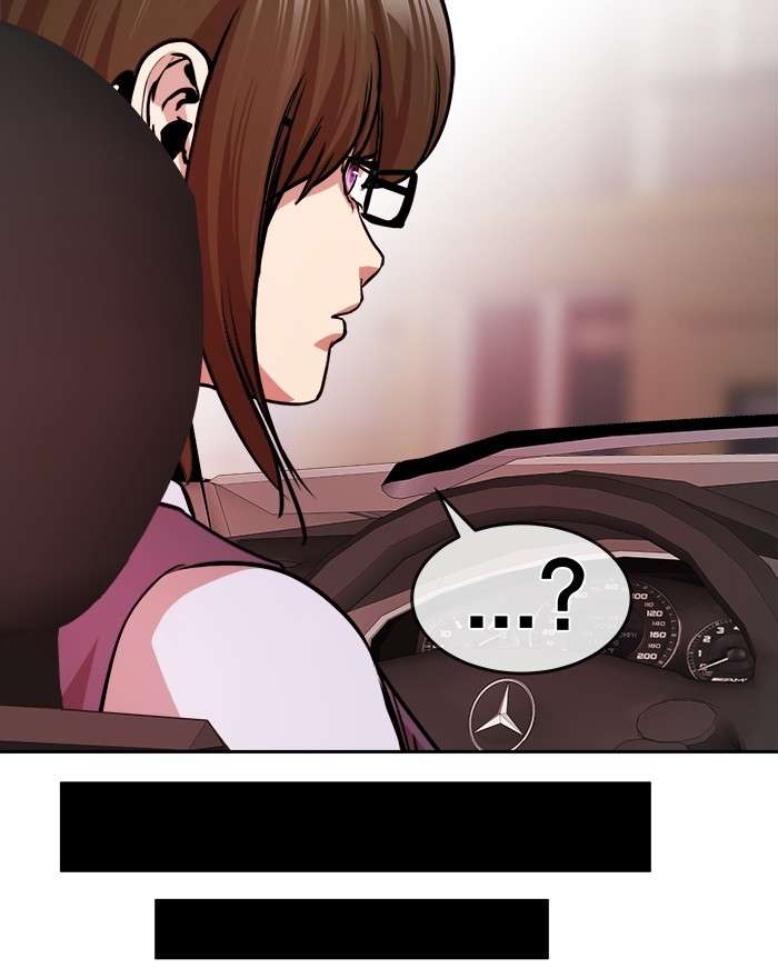 Change Season 2 Chapter 105 Image 21