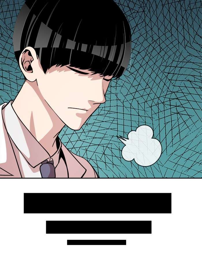 Change Season 2 Chapter 147 Image 146