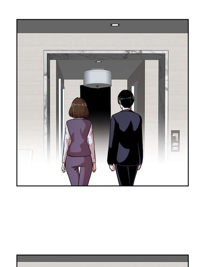 Change Season 2 Chapter 162 Image 125