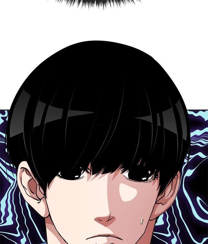 Change Season 2 Chapter 33 Image 113