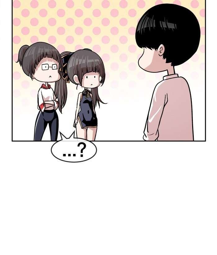 Change Season 2 Chapter 49 Image 41