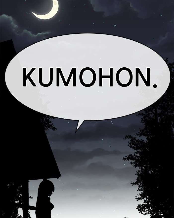 Change Season 2 Chapter 50 Image 100