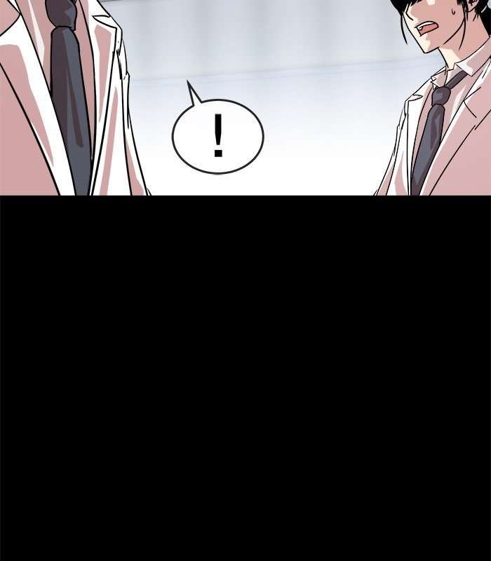 Change Season 2 Chapter 51 Image 110