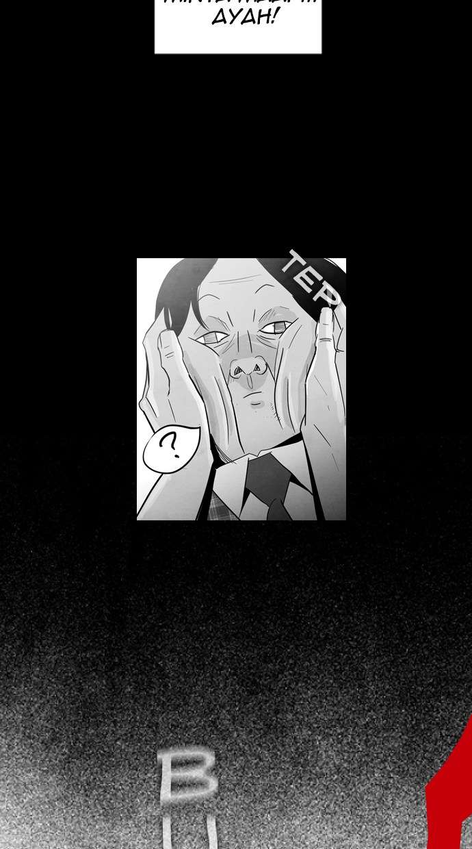 Reawaken Man Chapter 1 Image 60