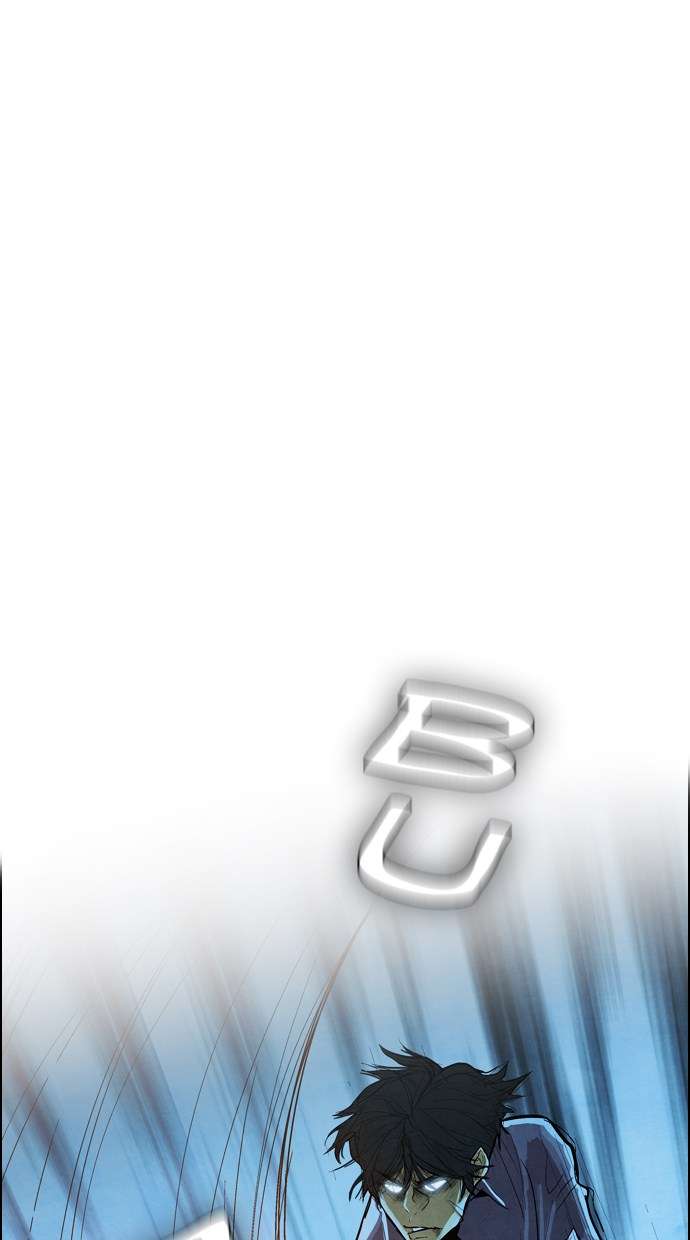 Reawaken Man Chapter 1 Image 98