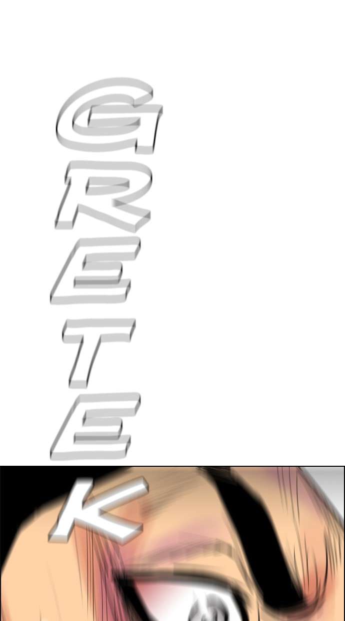 Reawaken Man Chapter 103 Image 44