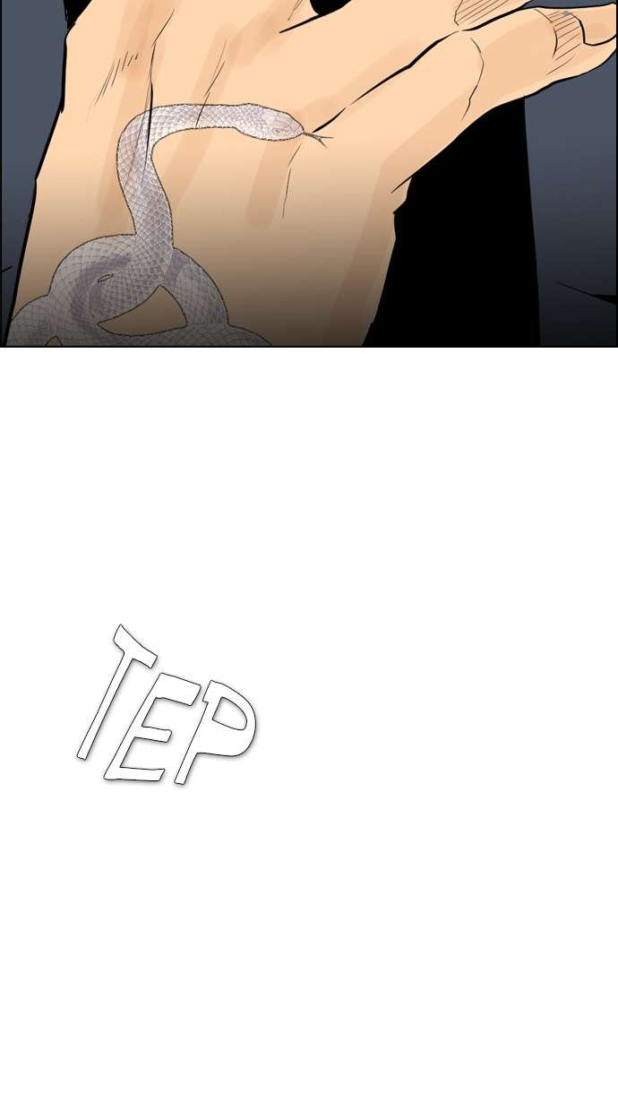 Reawaken Man Chapter 106 Image 79