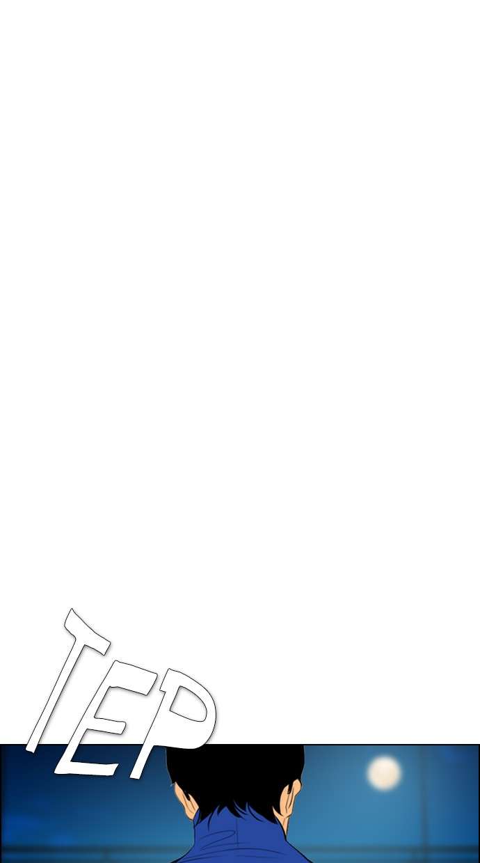 Reawaken Man Chapter 106 Image 80