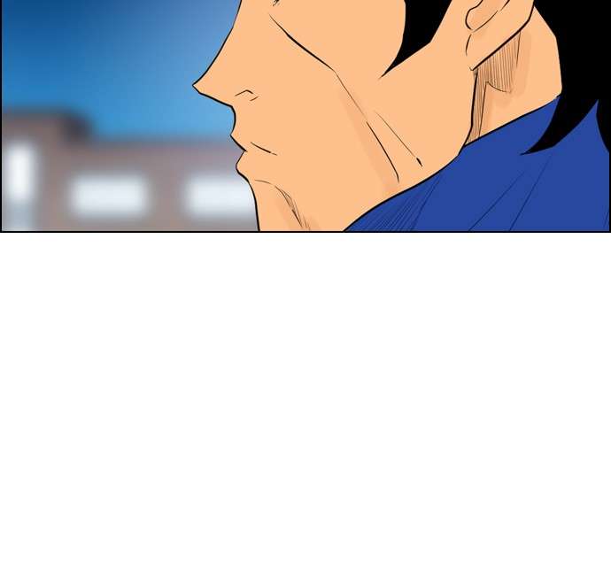 Reawaken Man Chapter 106 Image 93