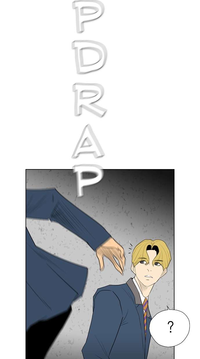 Reawaken Man Chapter 107 Image 48