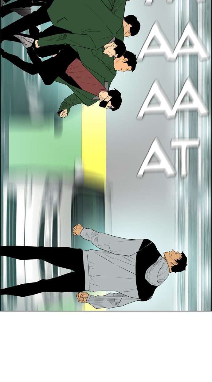 Reawaken Man Chapter 108 Image 4