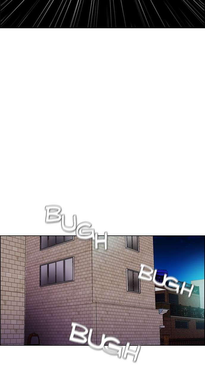 Reawaken Man Chapter 108 Image 74