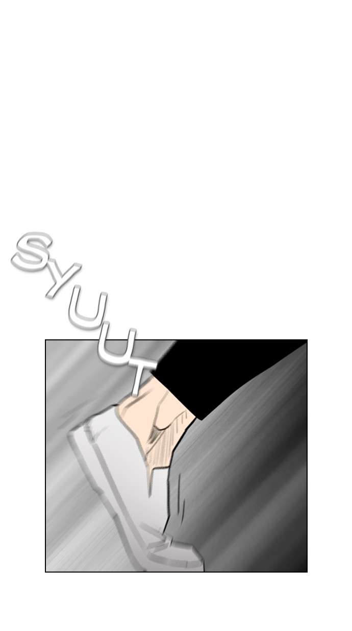 Reawaken Man Chapter 108 Image 87