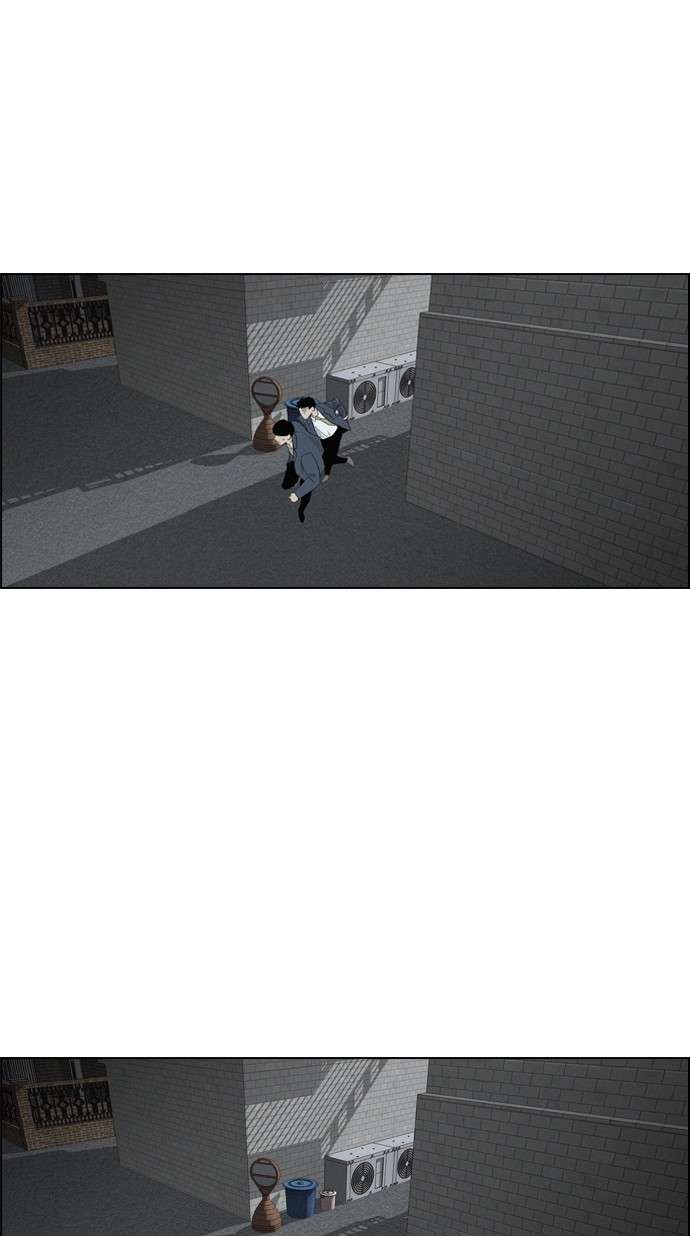 Reawaken Man Chapter 109 Image 15