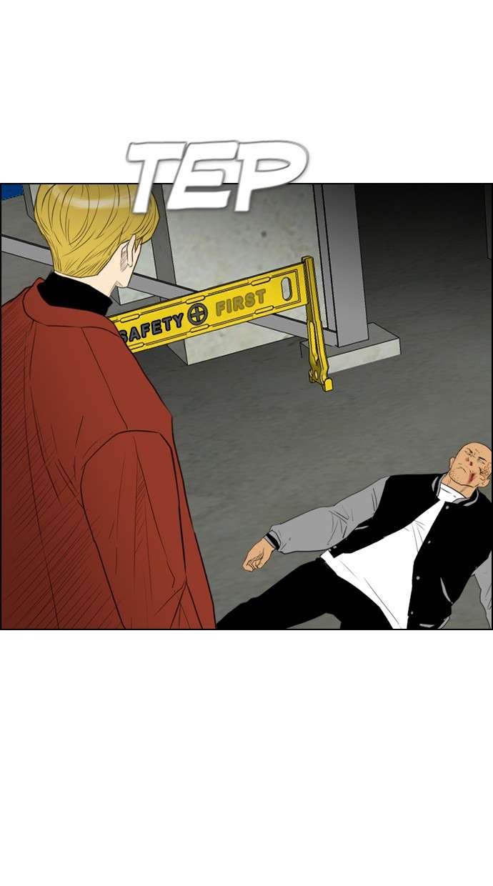 Reawaken Man Chapter 111 Image 83