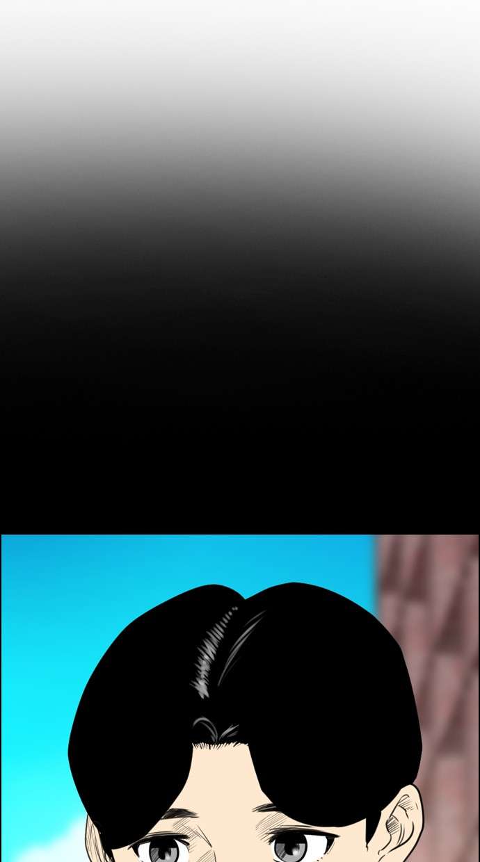 Reawaken Man Chapter 113 Image 6