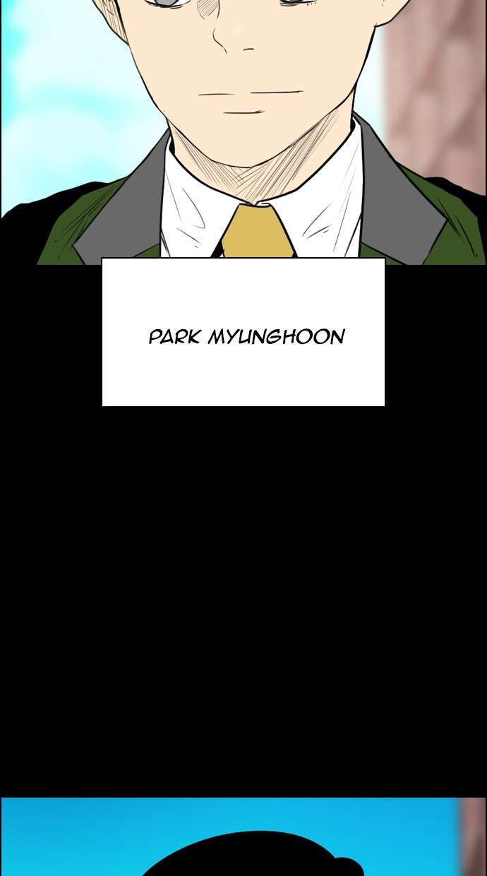 Reawaken Man Chapter 113 Image 7