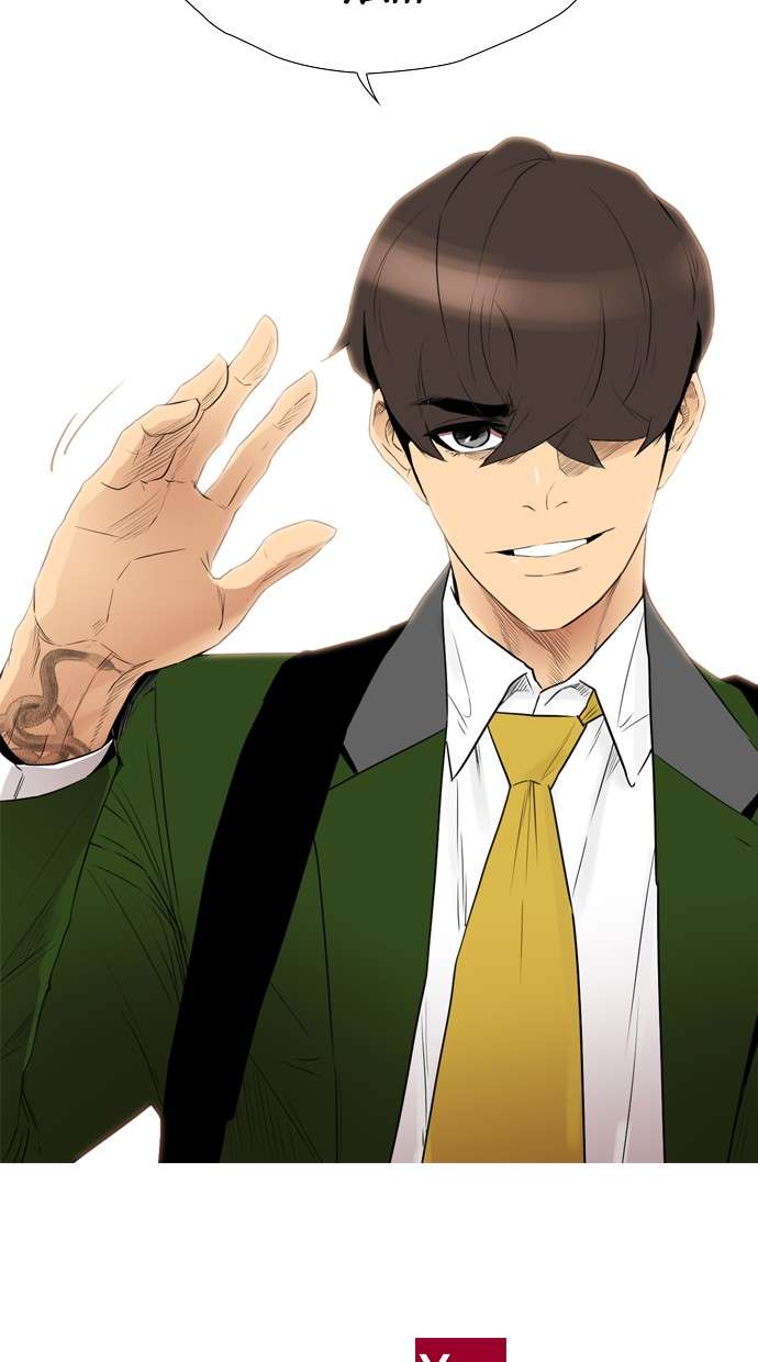 Reawaken Man Chapter 113 Image 113