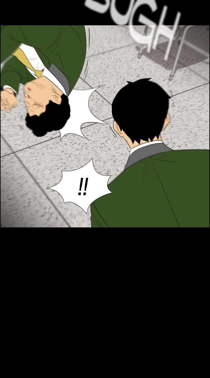 Reawaken Man Chapter 113 Image 35