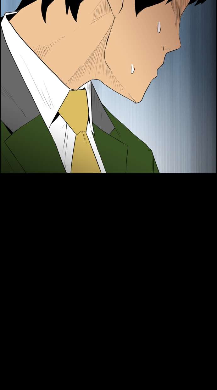 Reawaken Man Chapter 113 Image 51