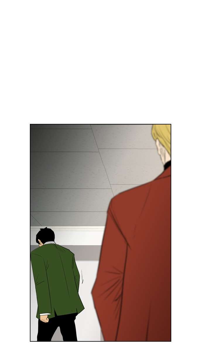 Reawaken Man Chapter 113 Image 81