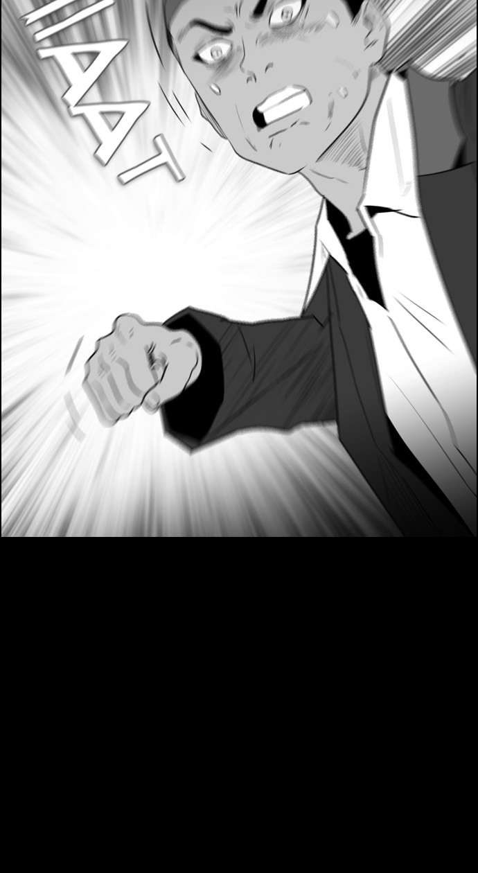 Reawaken Man Chapter 115 Image 77