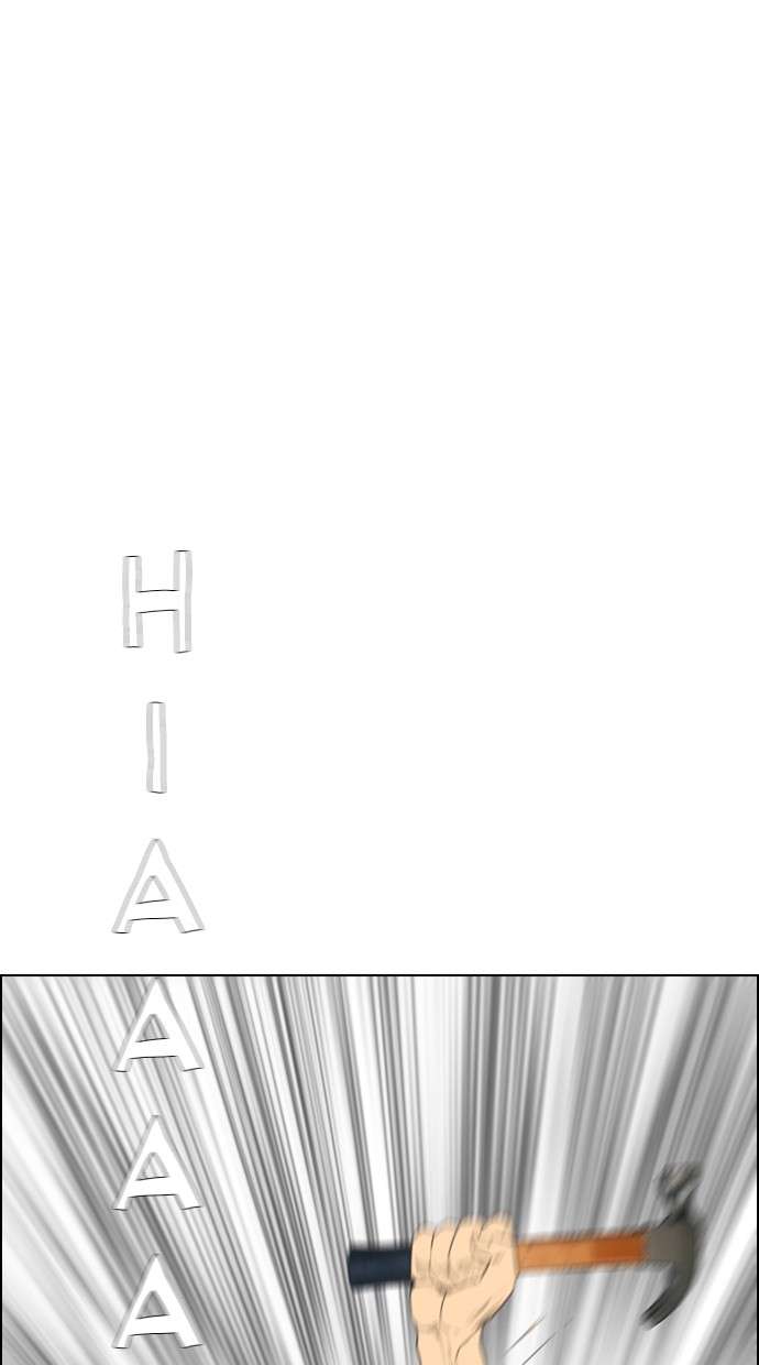 Reawaken Man Chapter 116 Image 0