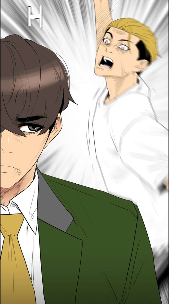 Reawaken Man Chapter 116 Image 1