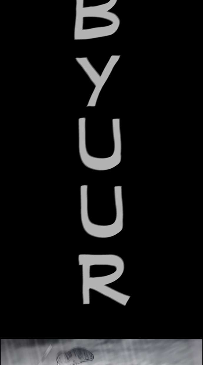 Reawaken Man Chapter 116 Image 74