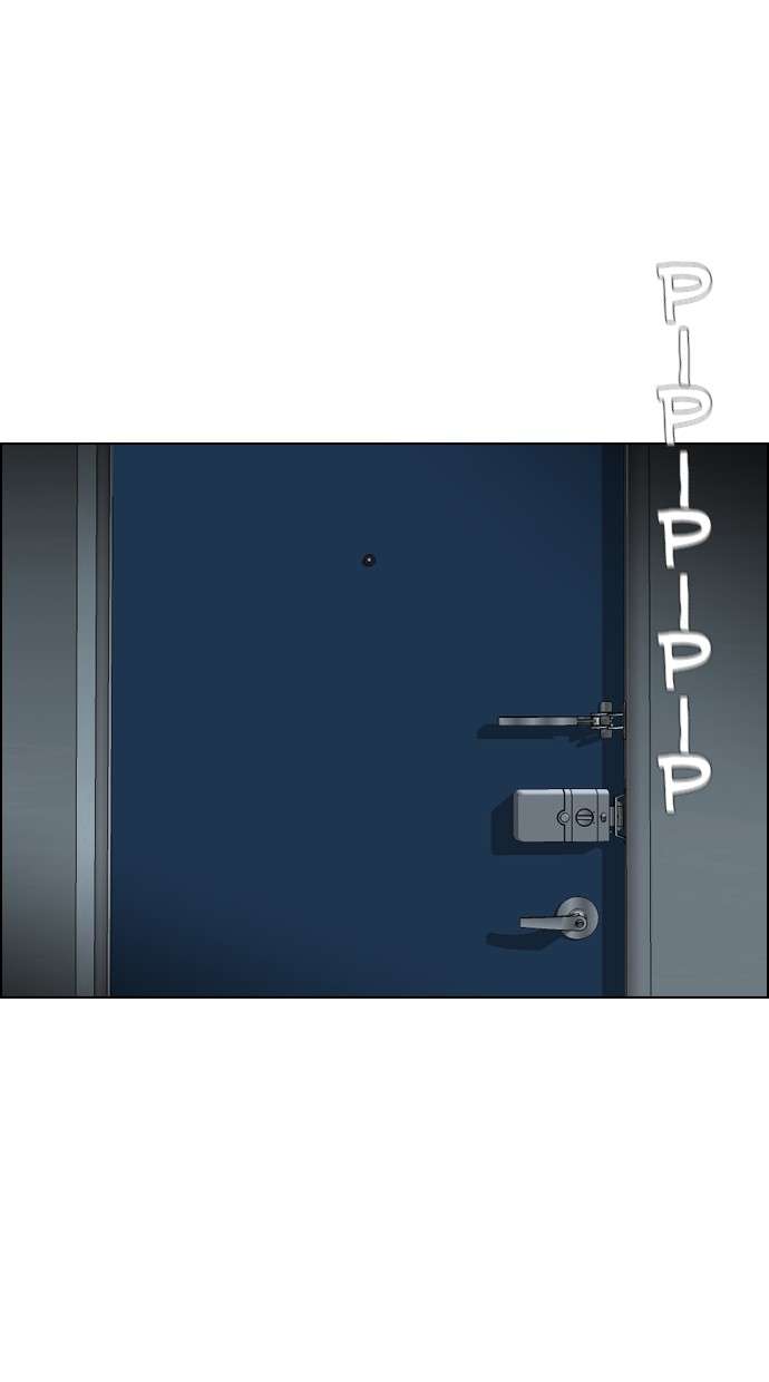 Reawaken Man Chapter 116 Image 94