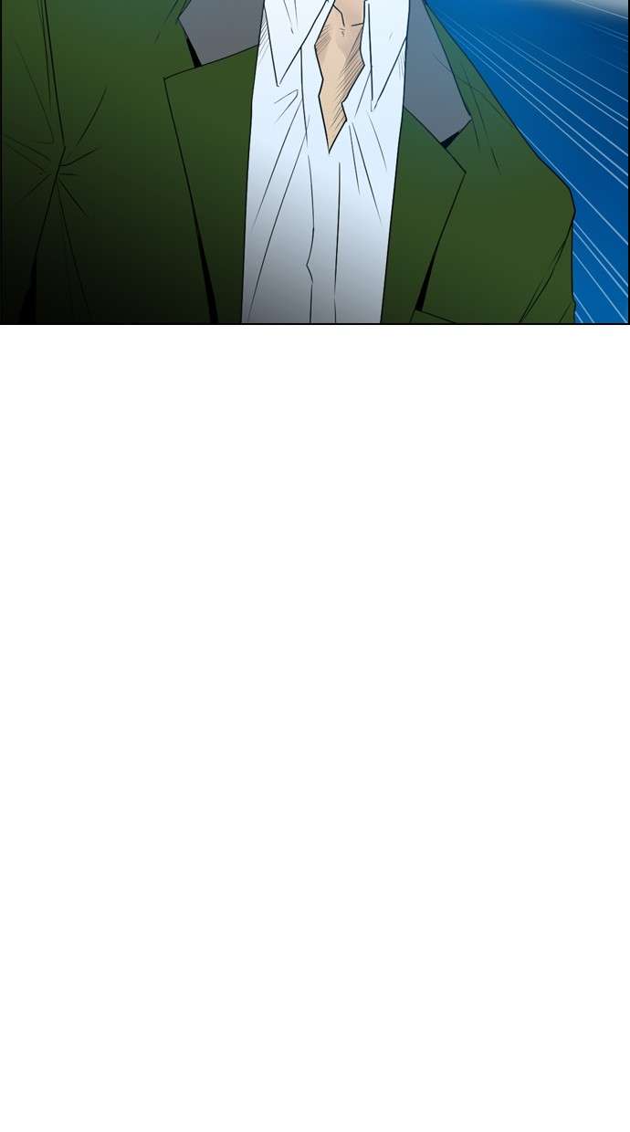 Reawaken Man Chapter 117 Image 8