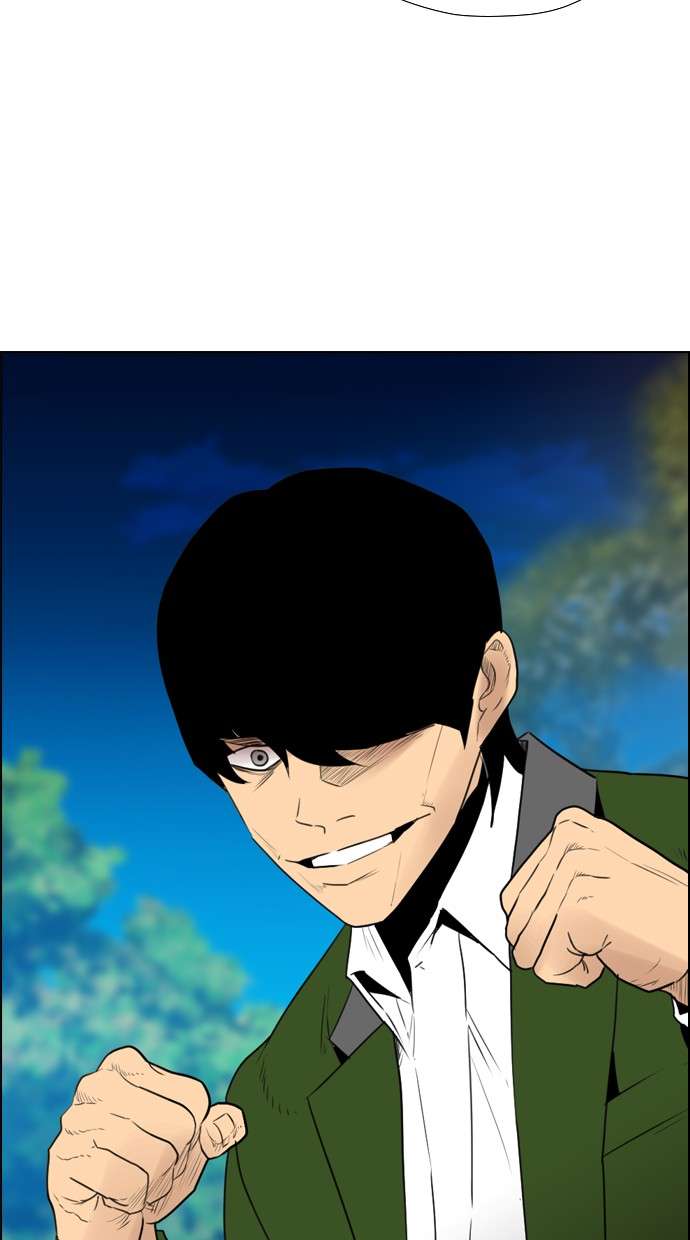 Reawaken Man Chapter 117 Image 44