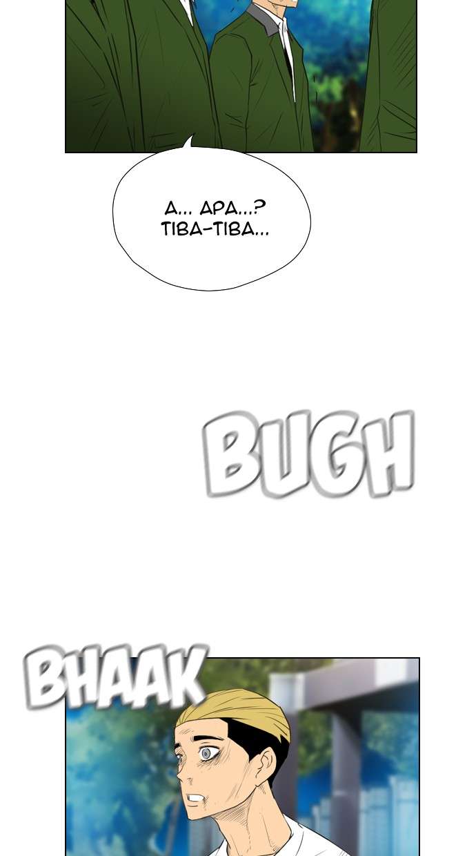 Reawaken Man Chapter 117 Image 60