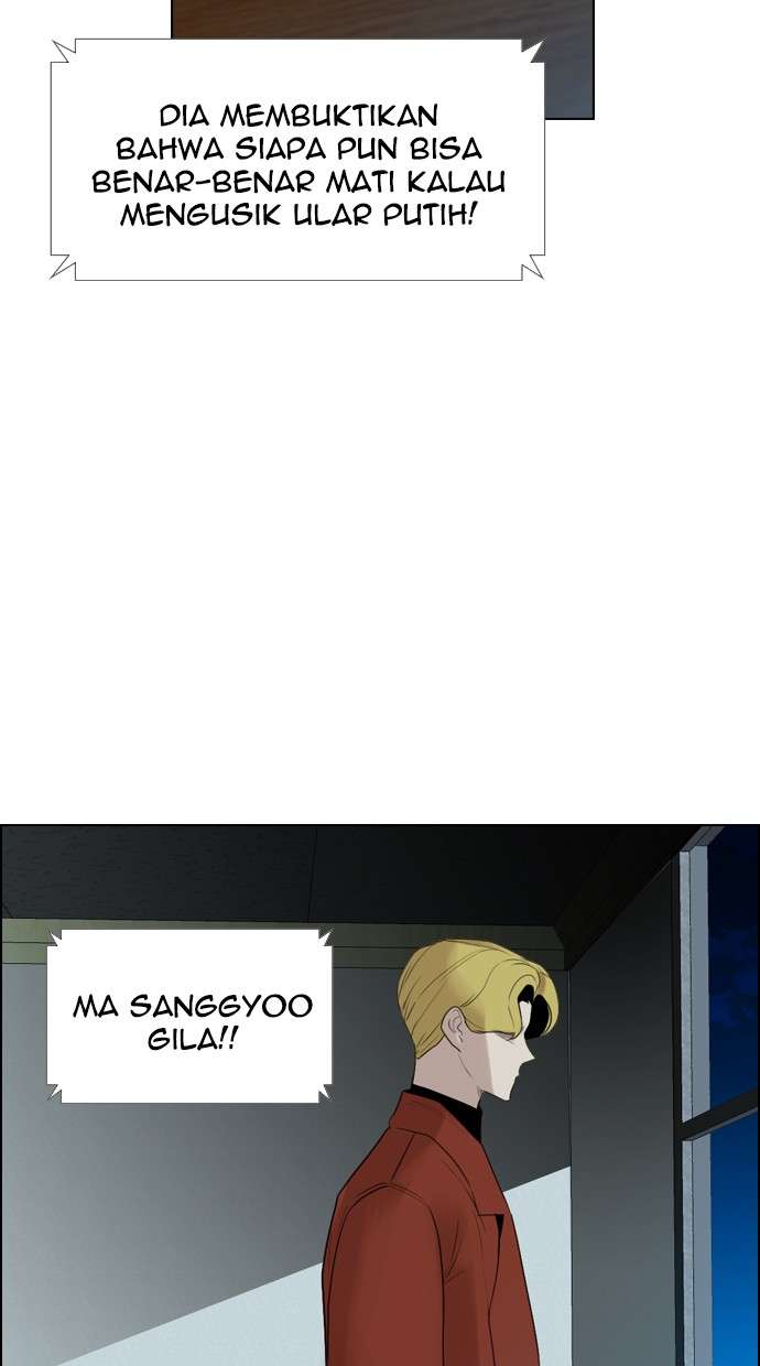 Reawaken Man Chapter 117 Image 71