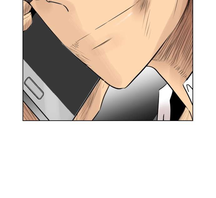 Reawaken Man Chapter 117 Image 80