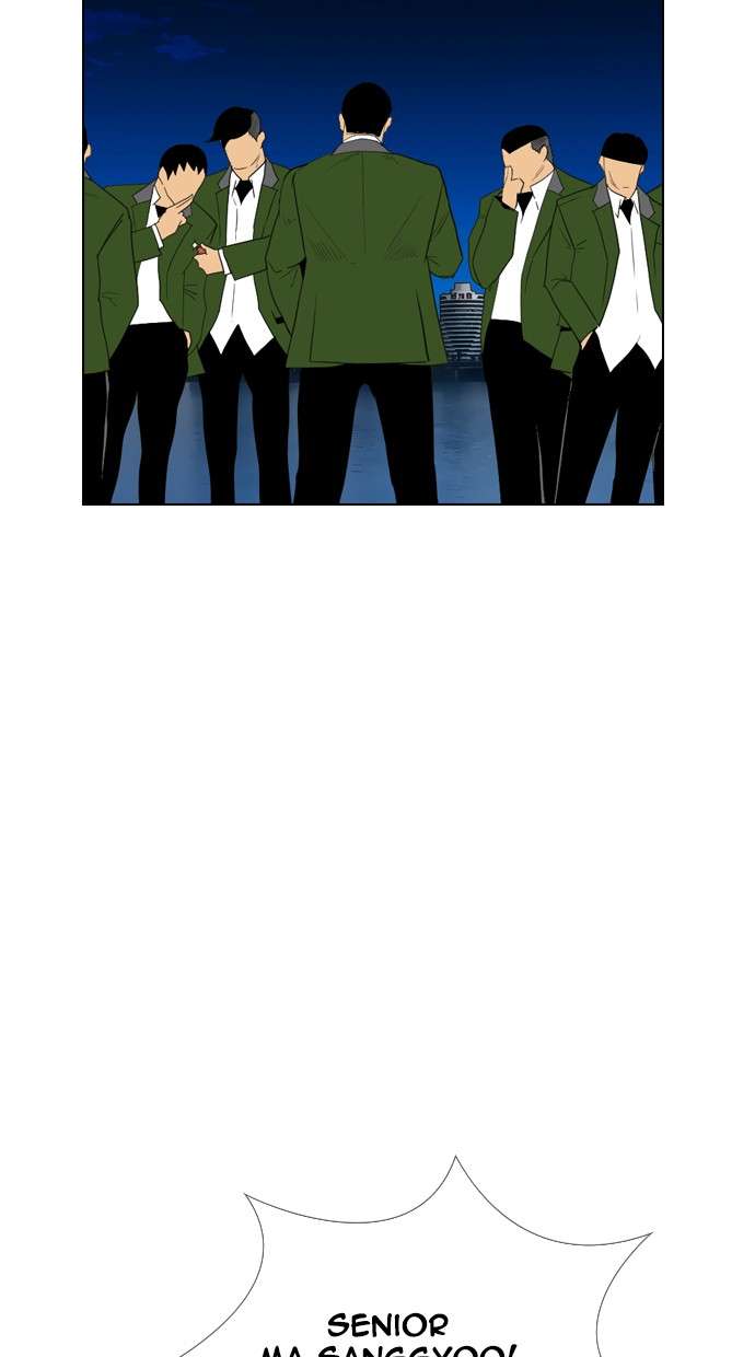 Reawaken Man Chapter 117 Image 89