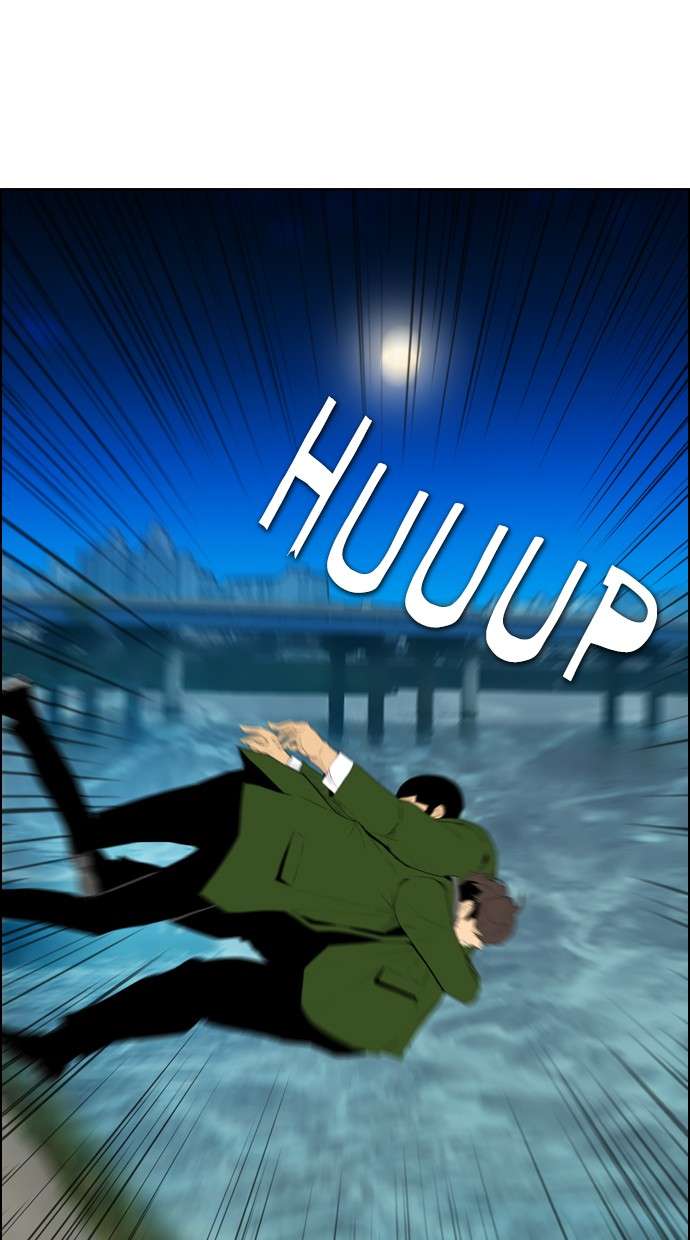 Reawaken Man Chapter 118 Image 77