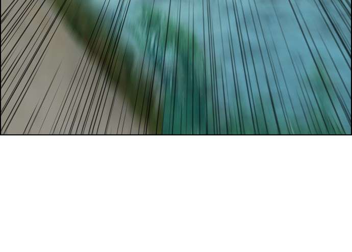 Reawaken Man Chapter 118 Image 78