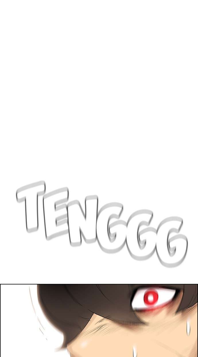 Reawaken Man Chapter 119 Image 46