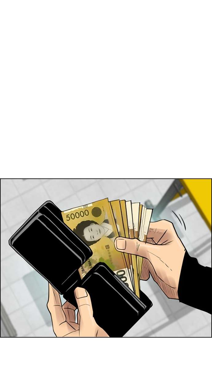 Reawaken Man Chapter 119 Image 69