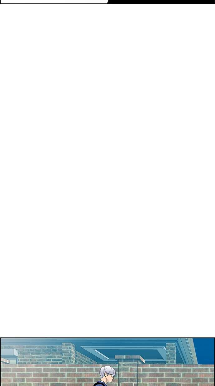 Reawaken Man Chapter 119 Image 71