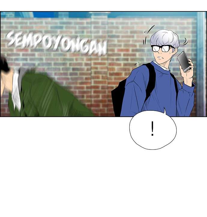 Reawaken Man Chapter 119 Image 79