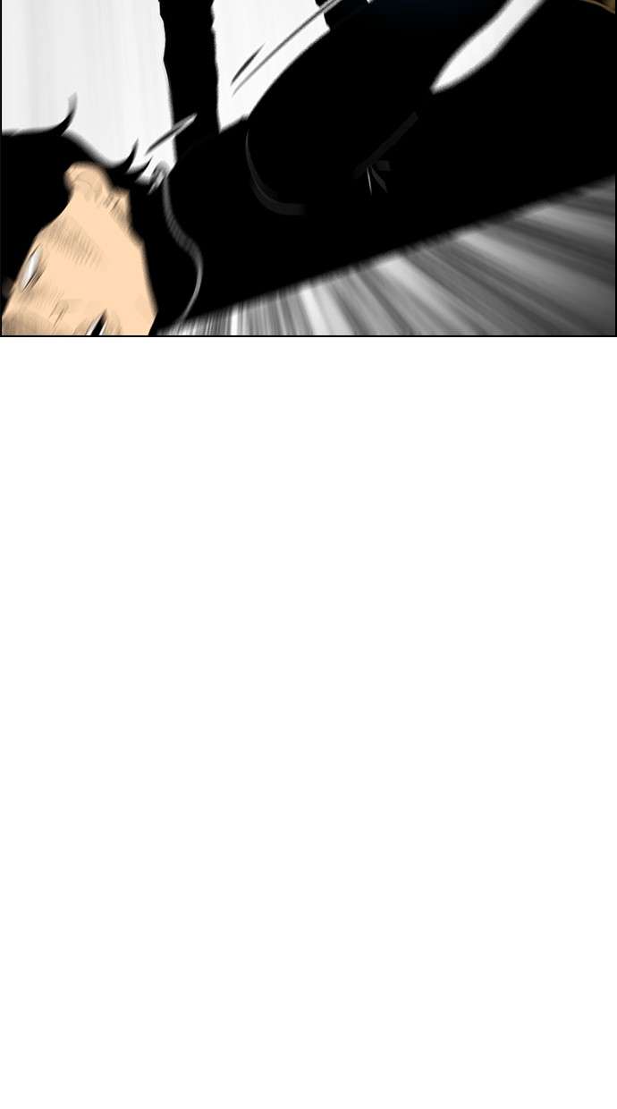 Reawaken Man Chapter 120 Image 14