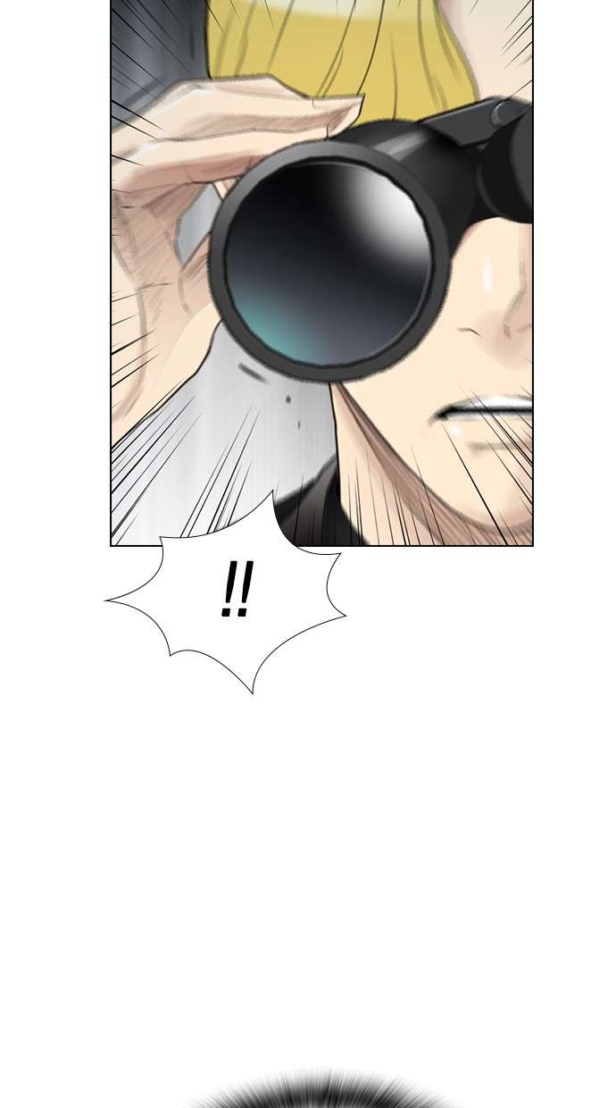 Reawaken Man Chapter 121 Image 5