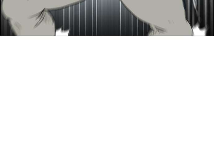 Reawaken Man Chapter 121 Image 37