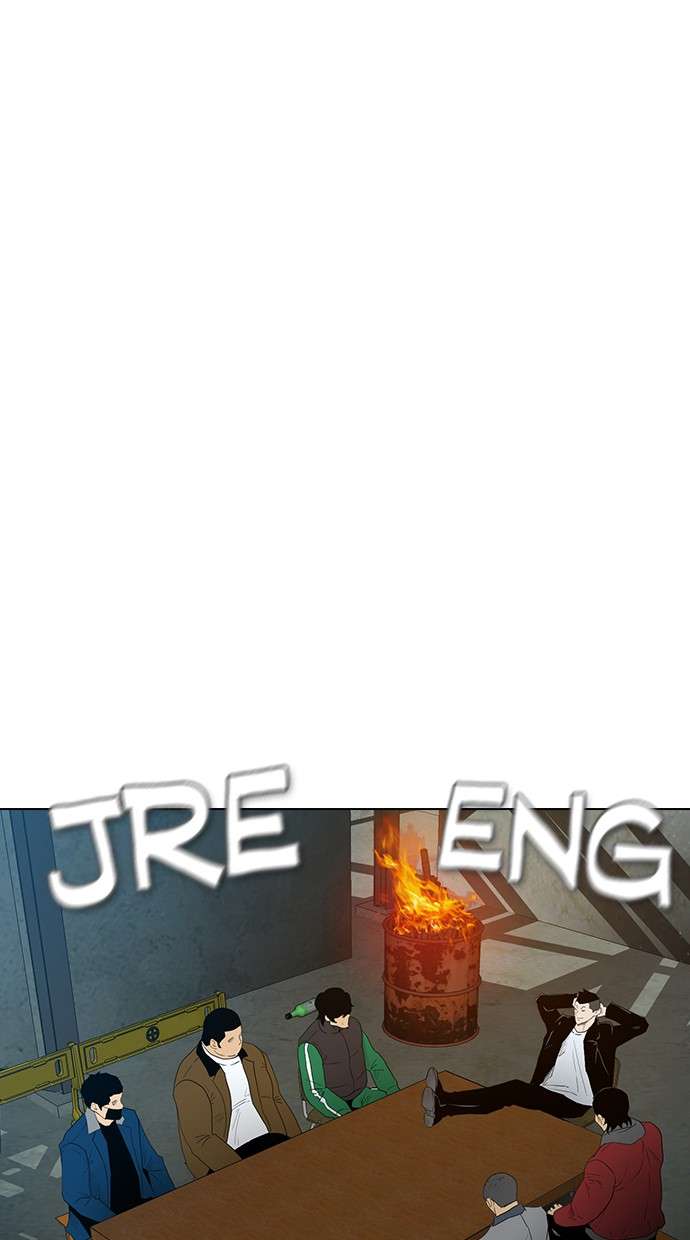 Reawaken Man Chapter 121 Image 52