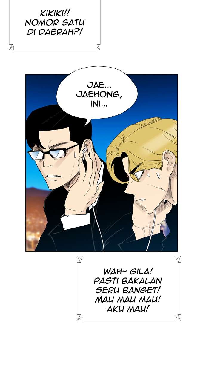 Reawaken Man Chapter 121 Image 71