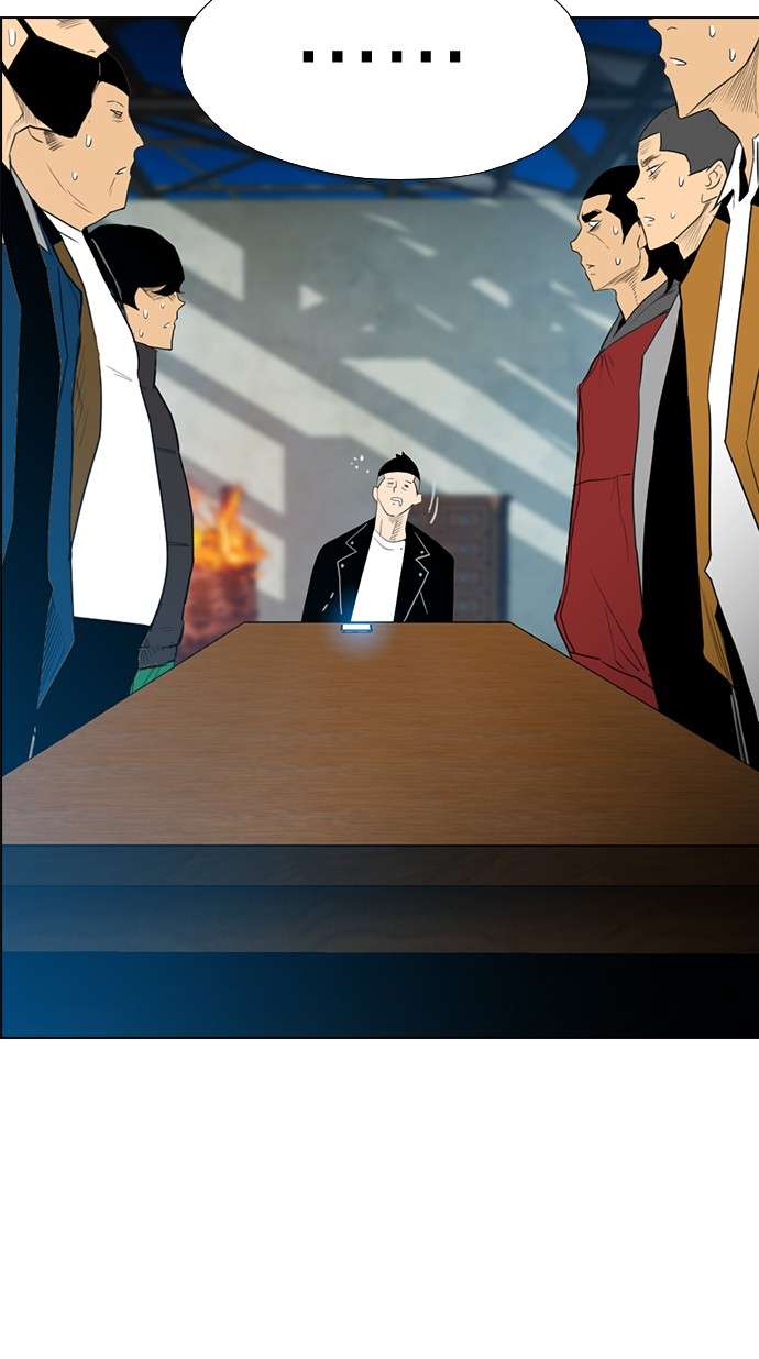 Reawaken Man Chapter 122 Image 15