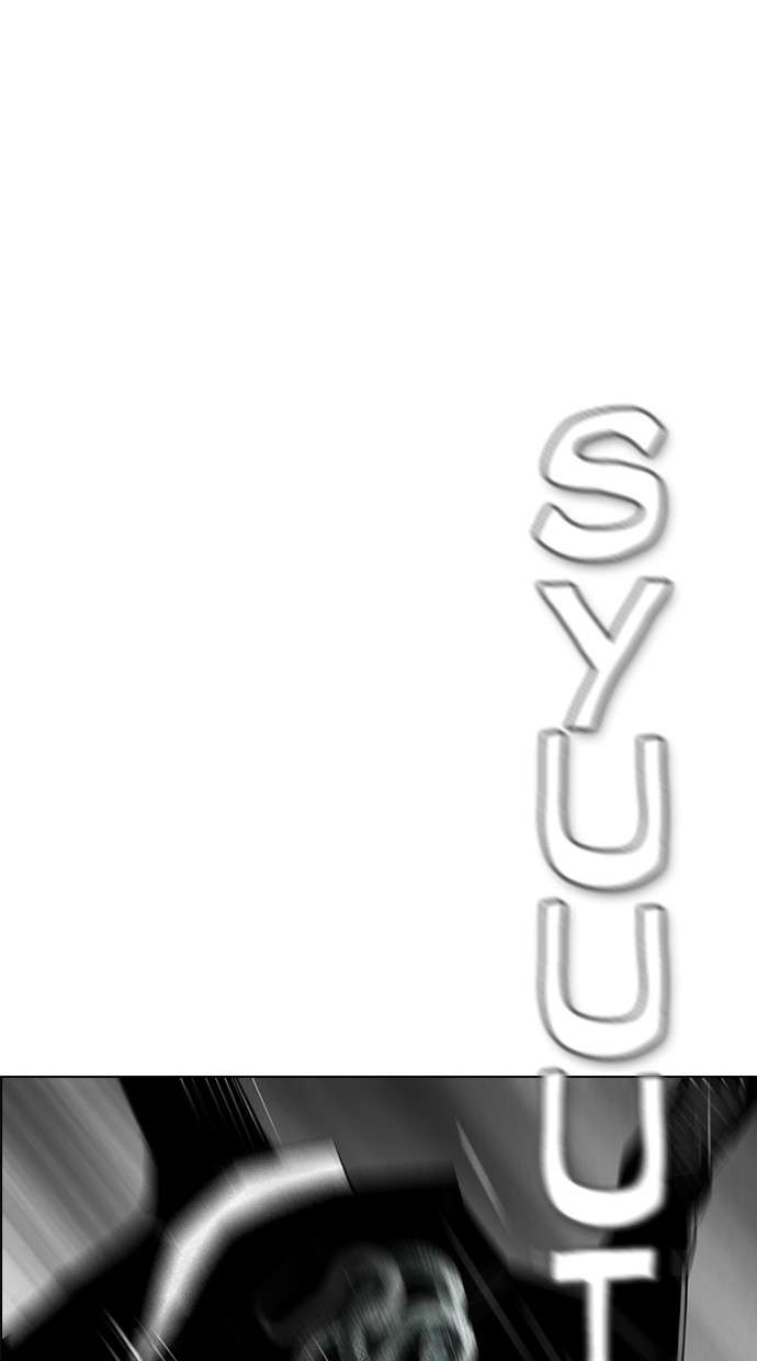 Reawaken Man Chapter 124 Image 18