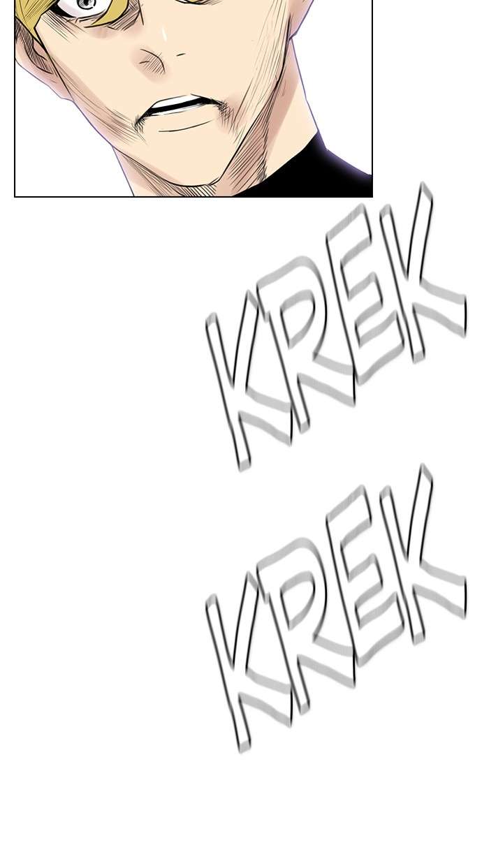 Reawaken Man Chapter 126 Image 67